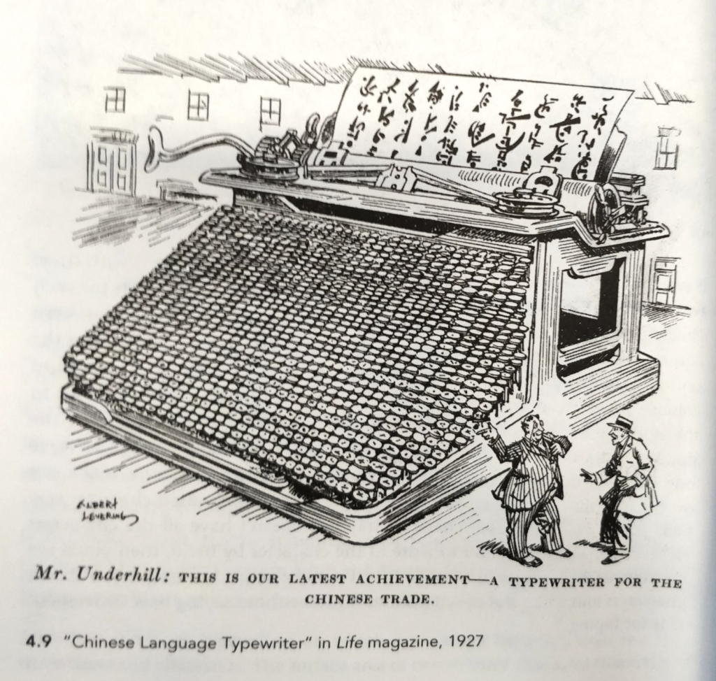 Western perceptions of a "Chinese typewriter"